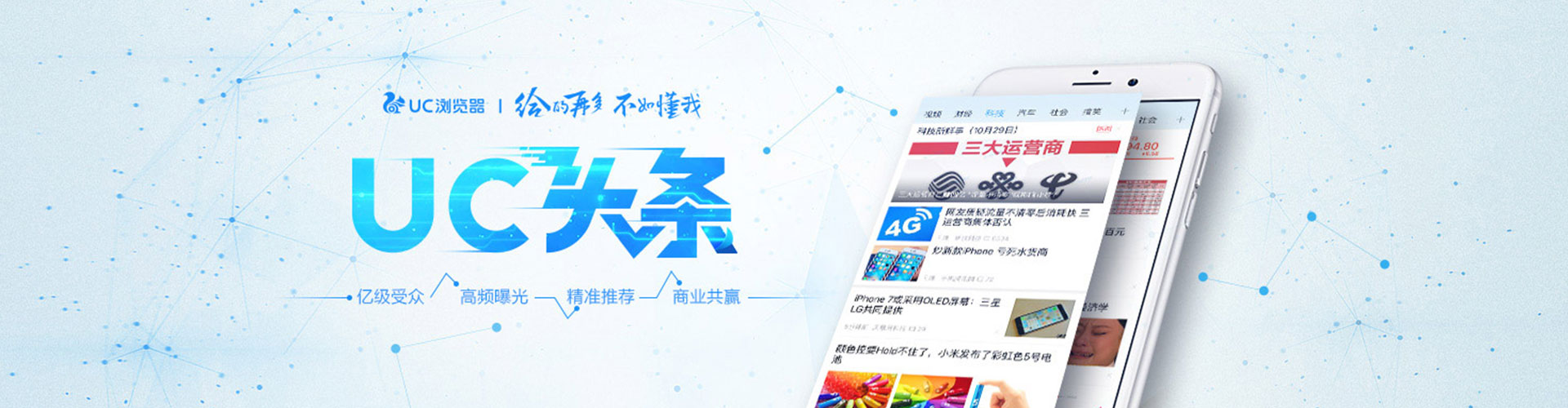 西和百度竞价包年