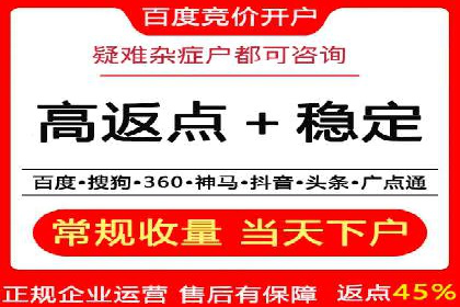 百度竞价推广运营策略实战：如何提高广告转化率与投资回报率