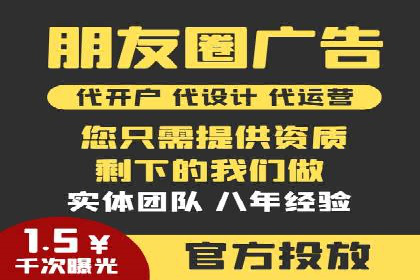 SEM运营推广助力中小企业